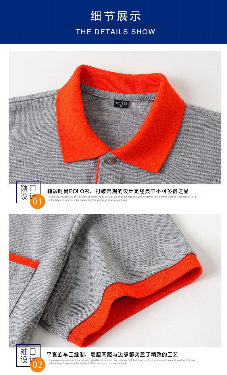 餐飲火鍋店服務(wù)員短袖夏超市Polo衫訂做logo團體工裝T恤定制印字(圖6)