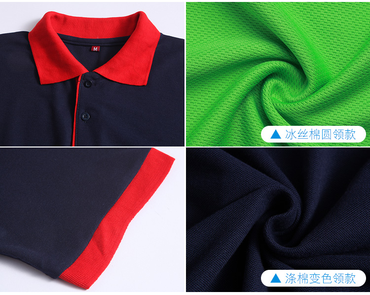 翻領(lǐng)廣告衫定做工作服夏短袖團體服diy定制t恤文化衫polo衫印logo(圖19)