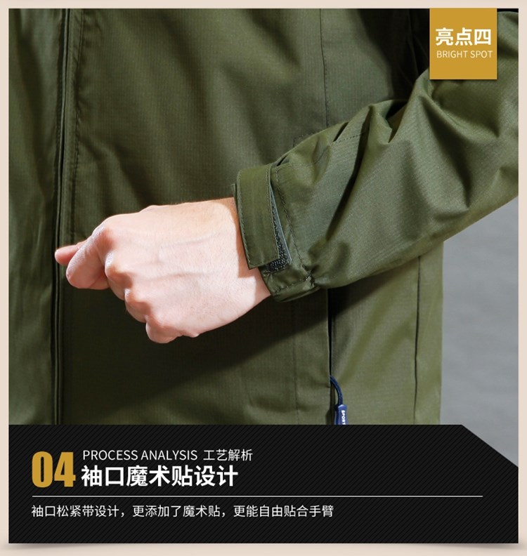 秋裝男連帽風(fēng)衣公司定制logo印字圖片沖鋒衣外套戶(hù)外防風(fēng)雨工作服(圖12)