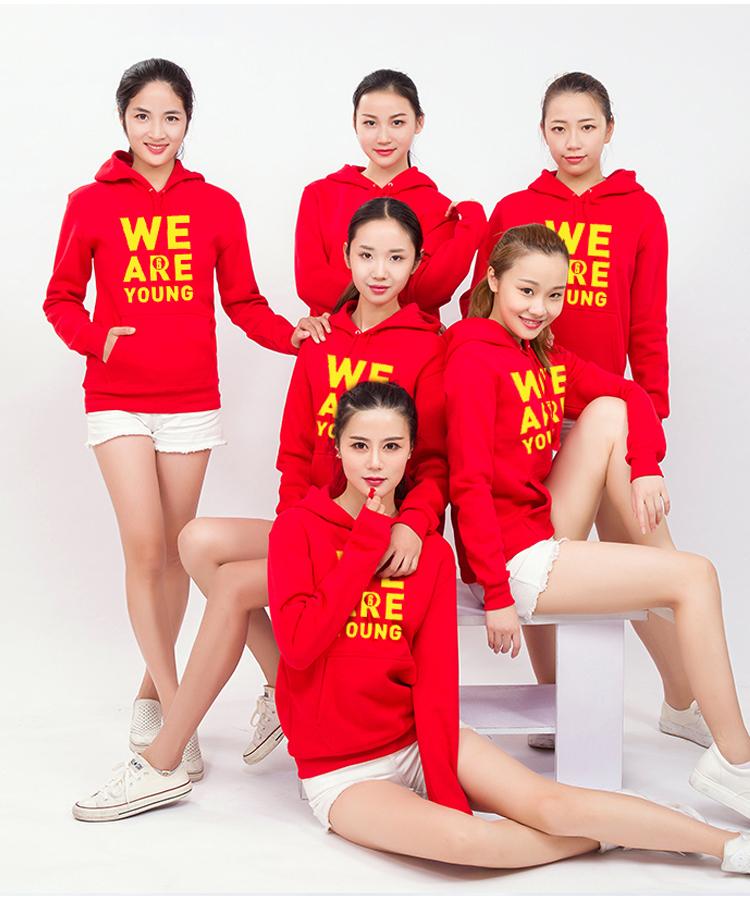 衛衣長(cháng)袖定制DIY印logo圓領(lǐng)連帽工作服外套刺繡同學(xué)聚會(huì )班服印字(圖23)