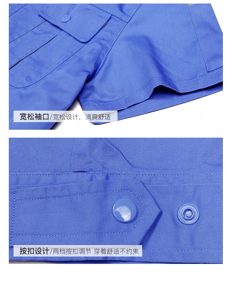 北京工作服,北京工作服定制.北京工作服廠(chǎng)家(圖15)