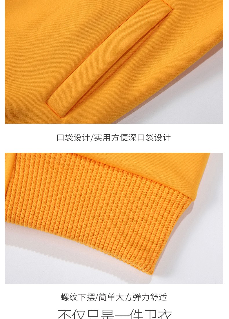 衛衣定制印字logo工作服加絨外套定做工裝聚會(huì )團體服班服diy刺繡(圖17)