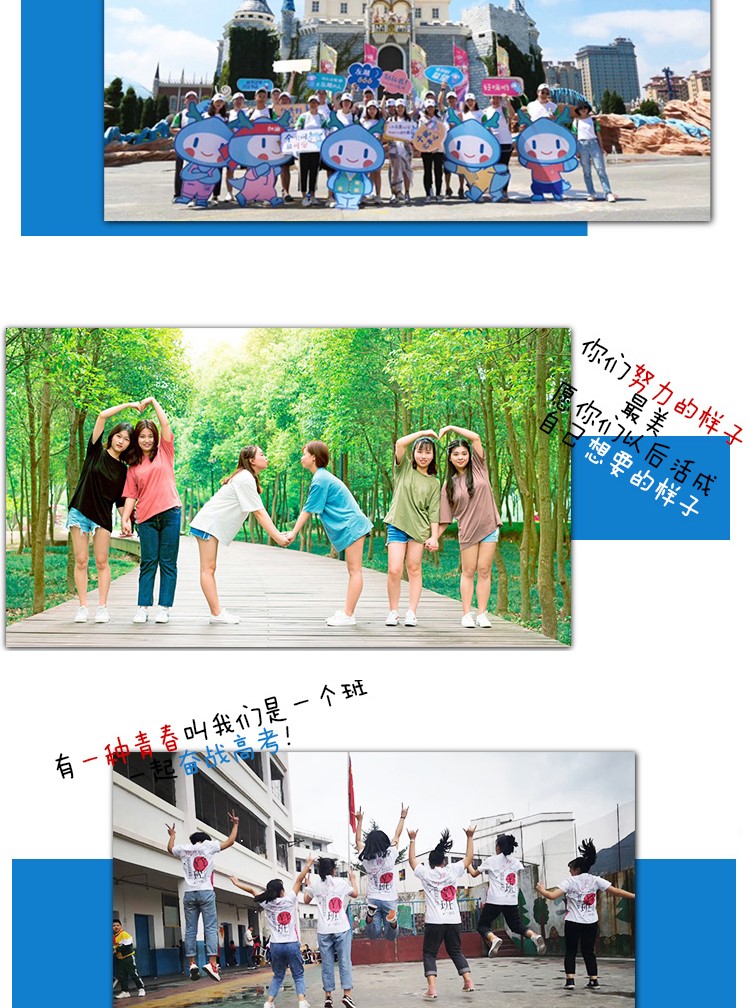 班服定制t恤短袖同學(xué)聚會(huì )衣服夏季夏令營(yíng)兒童DIY印字logo文化衫(圖26)