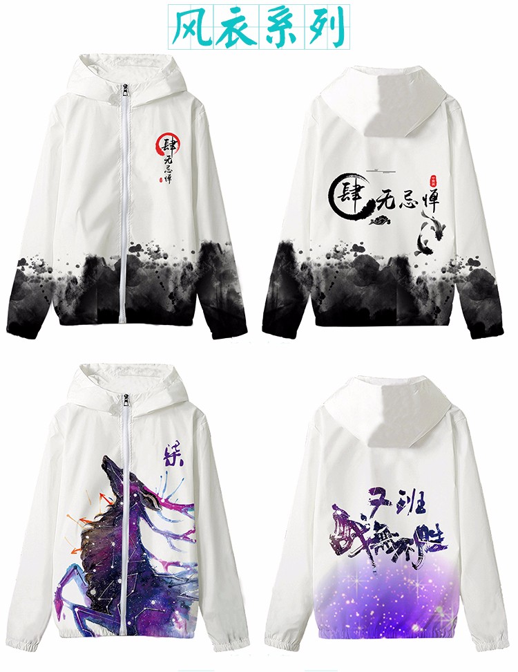全身印班服長(cháng)袖連帽外套拉鏈風(fēng)衣定做diy學(xué)生運動(dòng)會(huì )隊服衛衣定制(圖7)