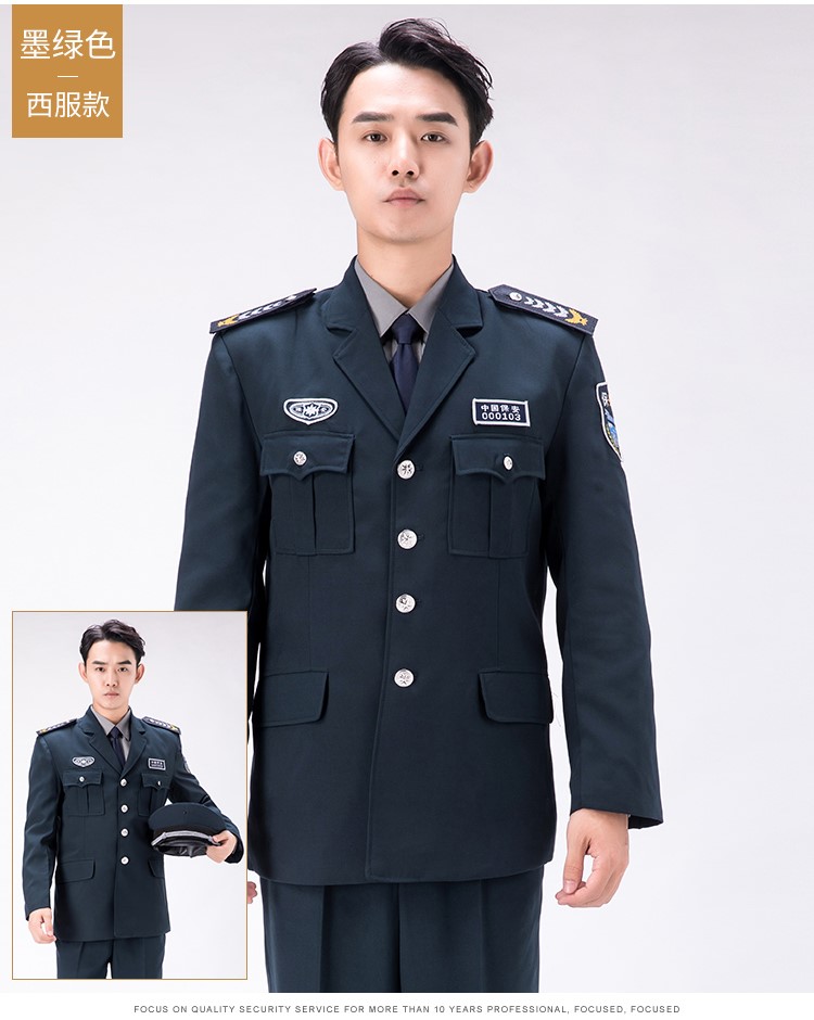2011新式保安服春秋套裝工作制服加厚物業(yè)安保冬裝長(cháng)袖秋冬季服裝(圖26)
