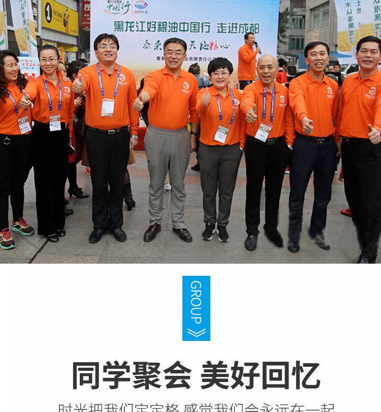 長(cháng)袖t恤定制polo衫刺繡定做廣告文化衫DIY印字LOGO翻領(lǐng)企業(yè)工作服(圖6)