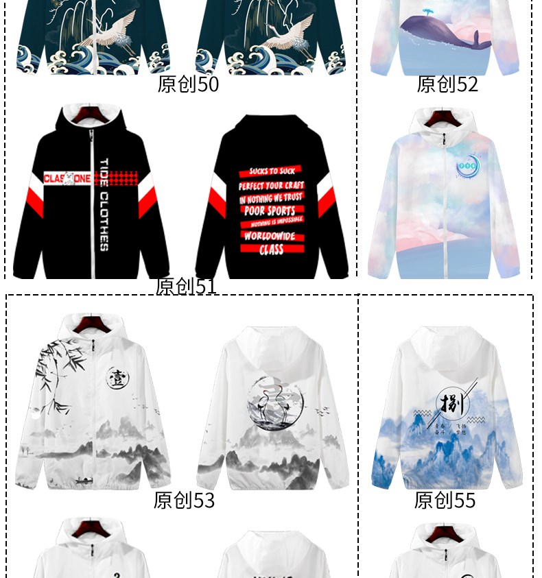 班服定制風(fēng)衣外套學(xué)生運動(dòng)會(huì )衛衣定制印logo秋冬裝衣服工作服印字(圖14)