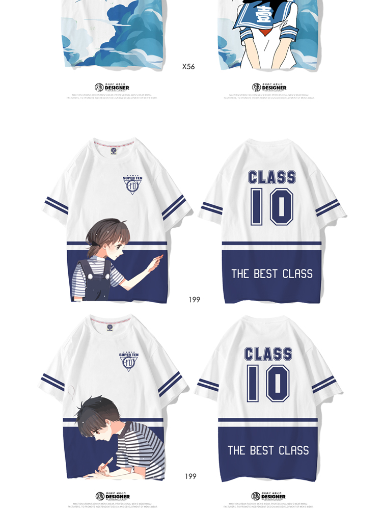 班服定制t恤夏季純棉短袖diy文化衫印logo學(xué)生運動(dòng)會(huì ) 婕作定制(圖11)