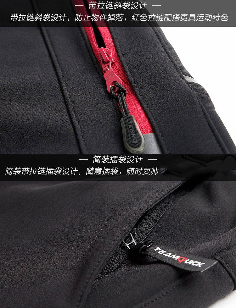 戶(hù)外秋冬季沖鋒褲男加絨加厚抓絨防風(fēng)防水軟殼登山褲大碼抓絨保暖(圖16)