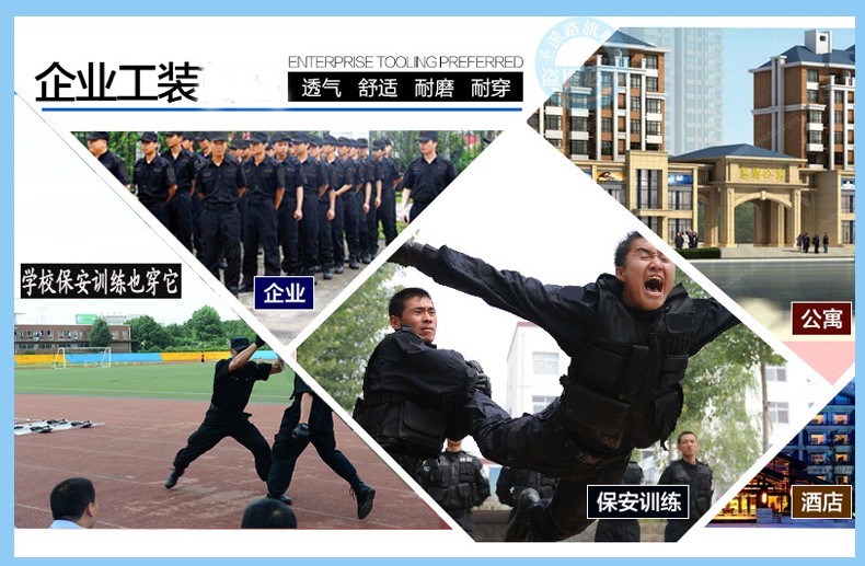保安服套裝保安制服春秋裝學(xué)校酒店保安夾克保安工作服春季保安服(圖6)