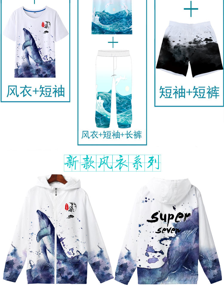 定制風(fēng)衣班服外套拉鏈連帽外套定制衛衣印logo薄款班服外套(圖4)