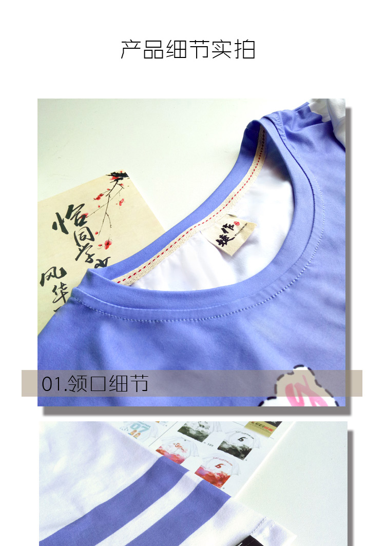 班服定制t恤夏季短袖diy同學(xué)聚會(huì )衣服印logo學(xué)生運動(dòng)會(huì )開(kāi)幕式服裝(圖29)