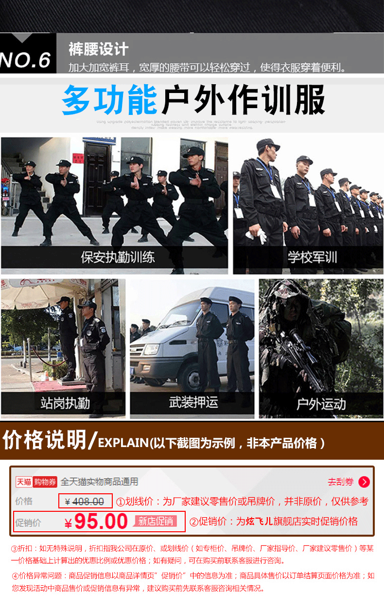 保安工作服套裝男春秋長(cháng)袖保安制服冬裝夏季短袖作訓服夏裝特訓服(圖20)
