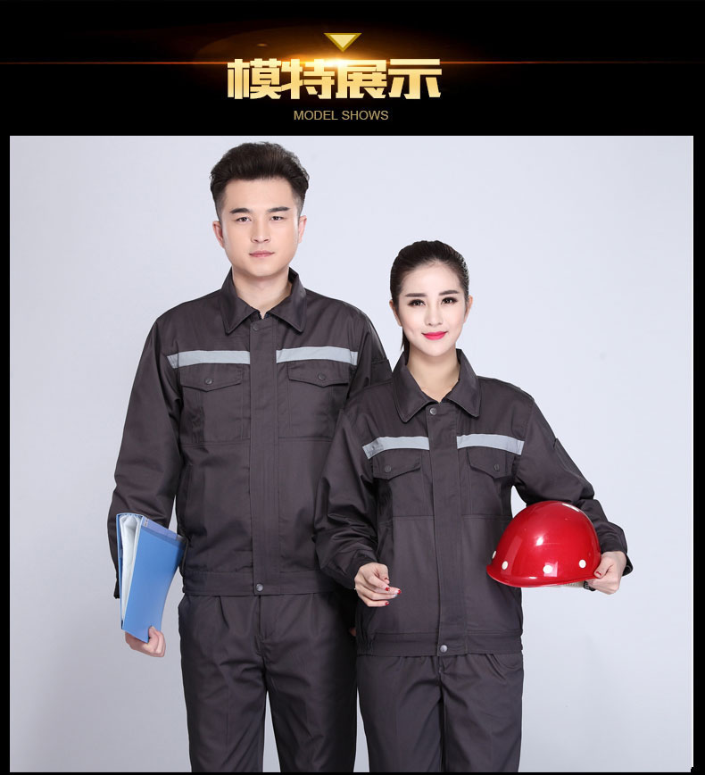 園林綠化工作服套裝男士反光條環(huán)衛服工程服定制反光條勞保服(圖18)