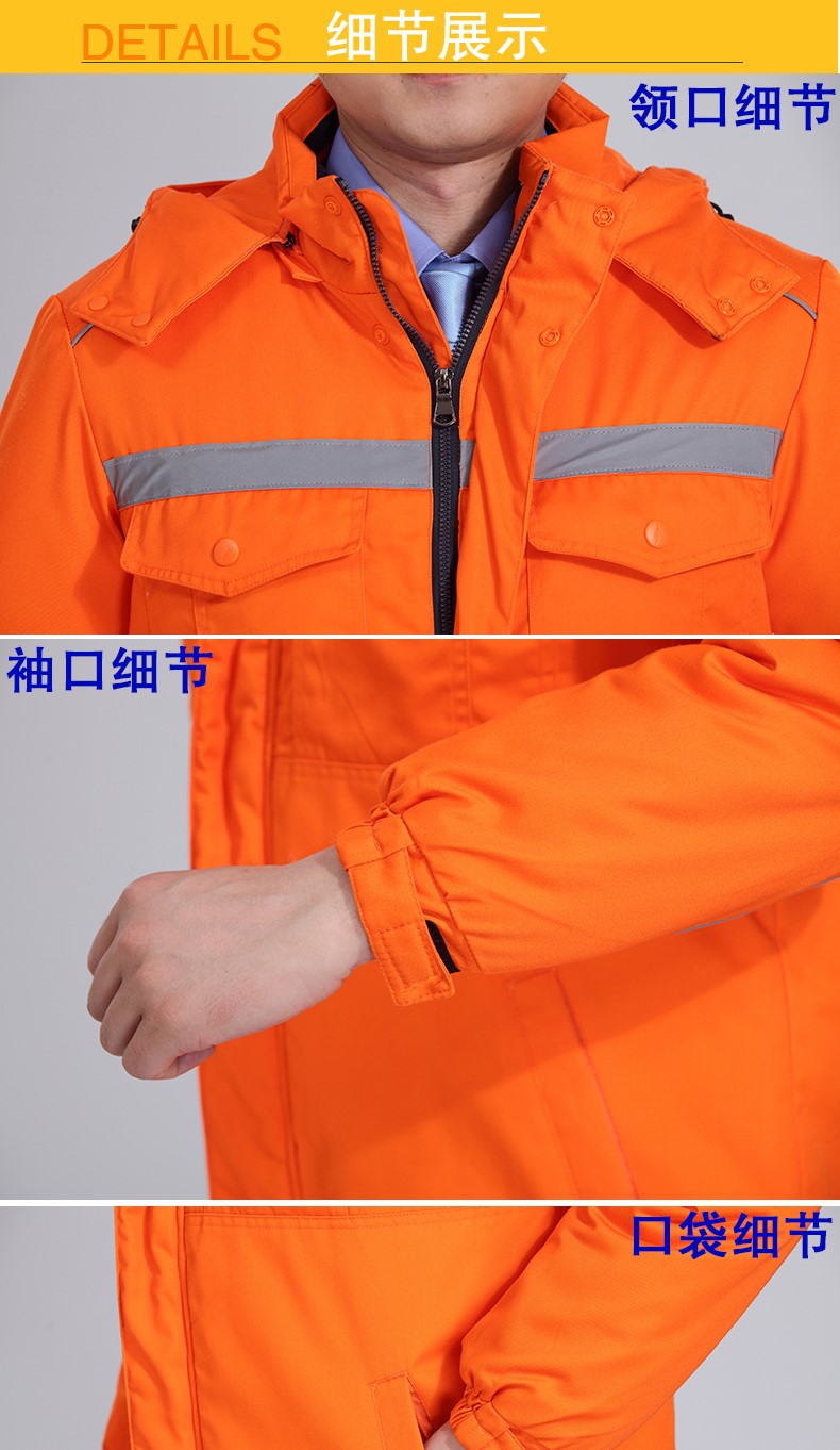 冬季工作服棉服男 加厚工作服棉衣工程汽修勞保服棉襖環(huán)衛棉大衣(圖19)