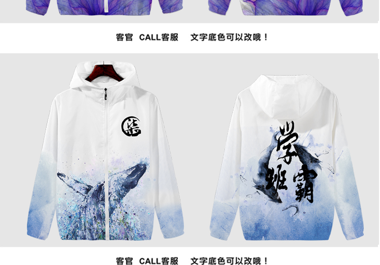 班服定制風(fēng)衣外套運動(dòng)會(huì )學(xué)生衛衣定制印制logo衣服加絨套頭文化衫(圖9)