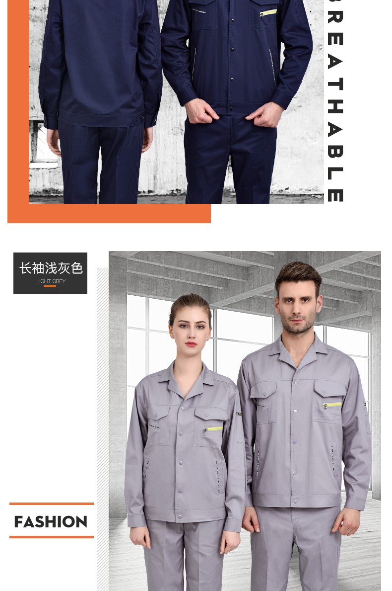 純棉工作服短袖套裝男 夏季薄款長(cháng)袖全棉工廠(chǎng)車(chē)間透氣勞保服上衣(圖14)