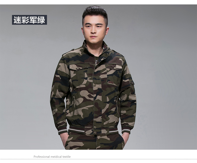 美軍旅風(fēng)迷彩工作服套裝 男戶(hù)外保安服勞保服套裝 夾克款工裝(圖10)