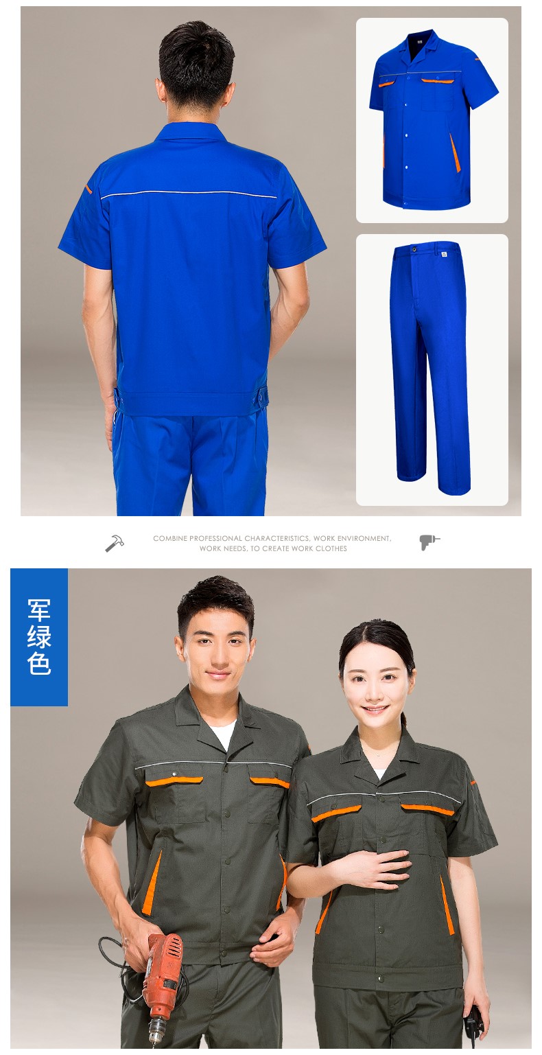 北京工作服,北京工作服工廠(chǎng),北京工作服廠(chǎng)家(圖10)