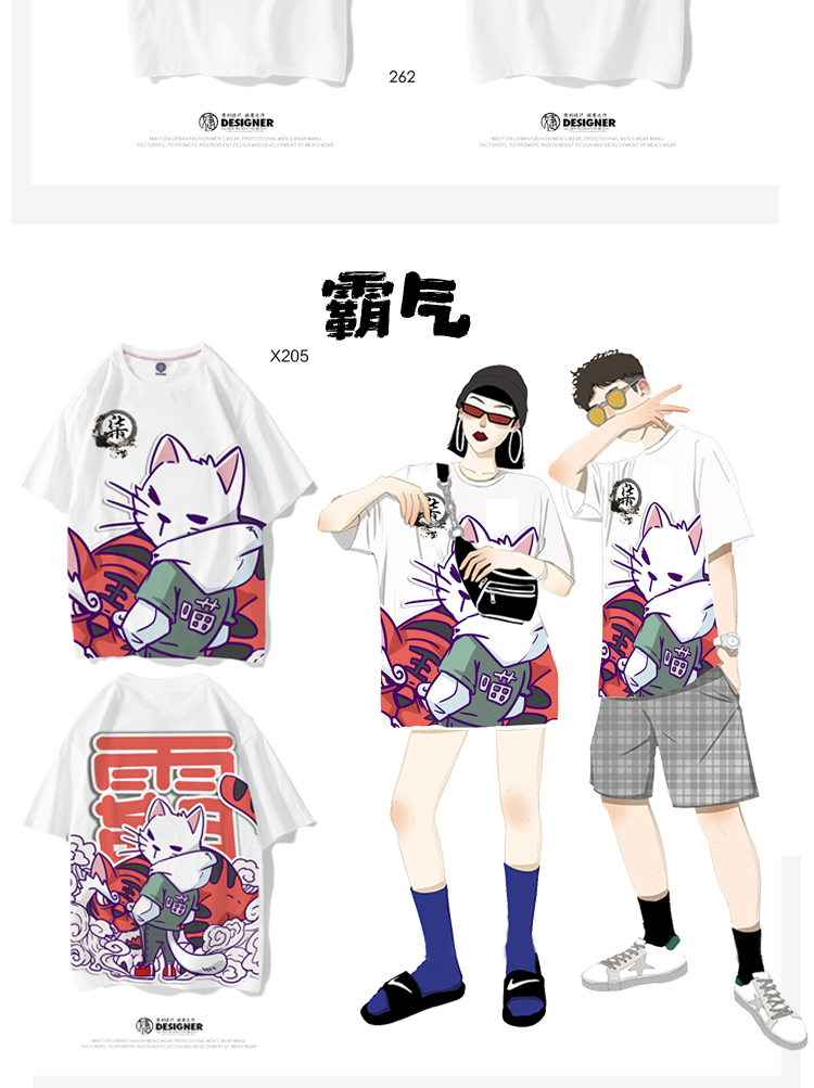 班服定制t恤夏季純棉短袖diy文化衫印logo學(xué)生運動(dòng)會(huì ) 婕作定制(圖15)