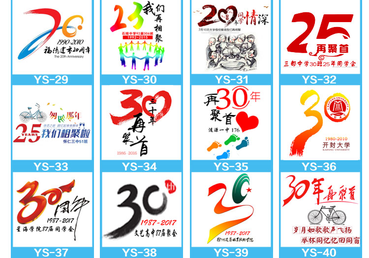 班服定制全身印t恤畢業(yè)學(xué)生夏季純棉定做五分中袖短 袖套裝運動(dòng)會(huì )(圖24)