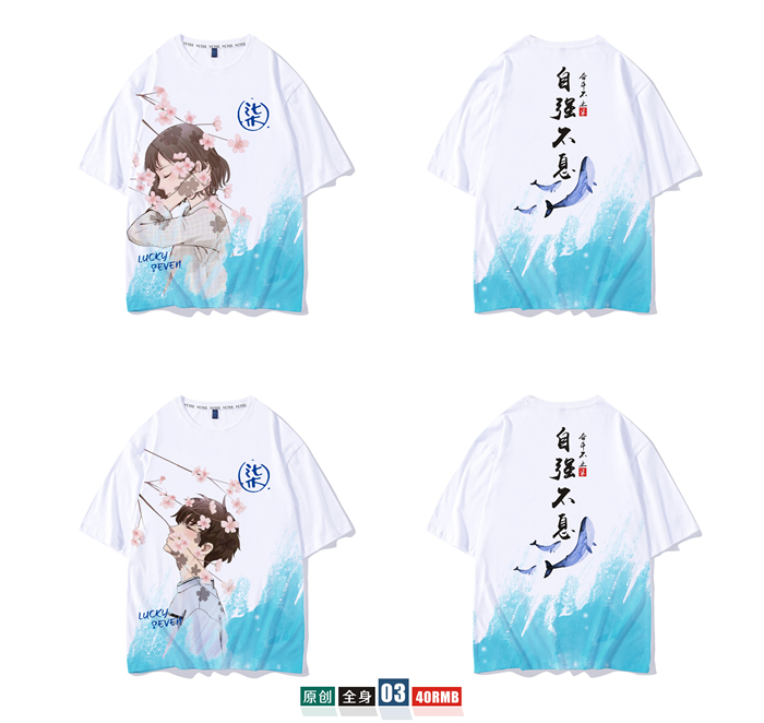 班服定制t恤短袖學(xué)生夏季寬松套裝畢業(yè)文化衫同學(xué)聚會(huì )衣服裝做diy(圖61)