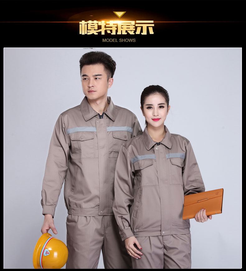 園林綠化工作服套裝男士反光條環(huán)衛服工程服定制反光條勞保服(圖26)