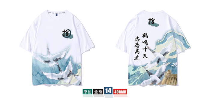 班服定制t恤短袖學(xué)生夏季寬松套裝畢業(yè)文化衫同學(xué)聚會(huì )衣服裝做diy(圖7)
