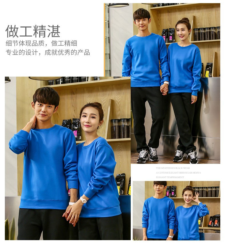 班服衛衣定制聚會(huì )團體旅游超市工裝定做加厚秋冬長(cháng)袖外套印logo(圖18)