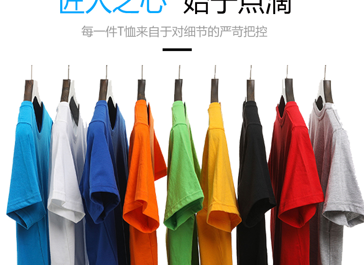 班服定制t恤印logo學(xué)生夏季寬松diy短袖文化衫訂做運動(dòng)會(huì )團隊衣服(圖28)