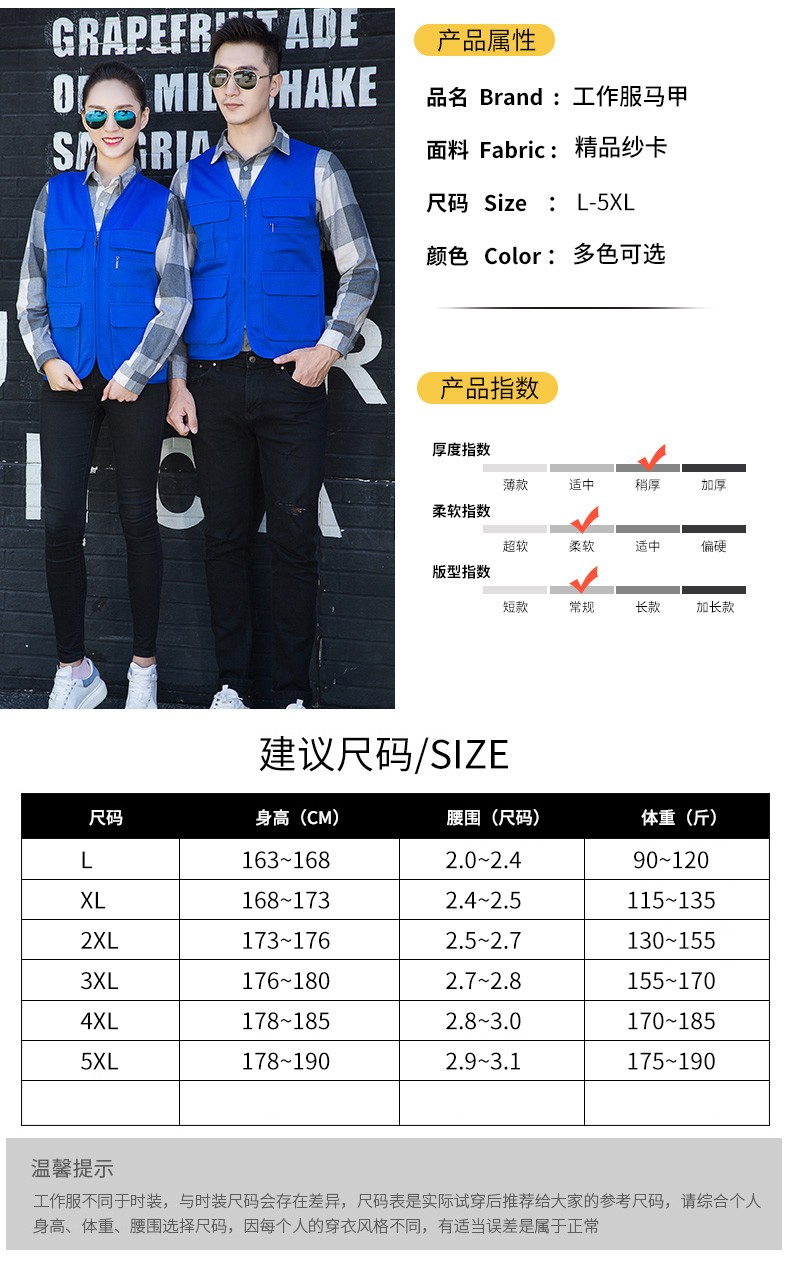 背心工作服男工地廣告志愿者坎肩定制裝修建筑工人多兜攝影馬甲(圖9)