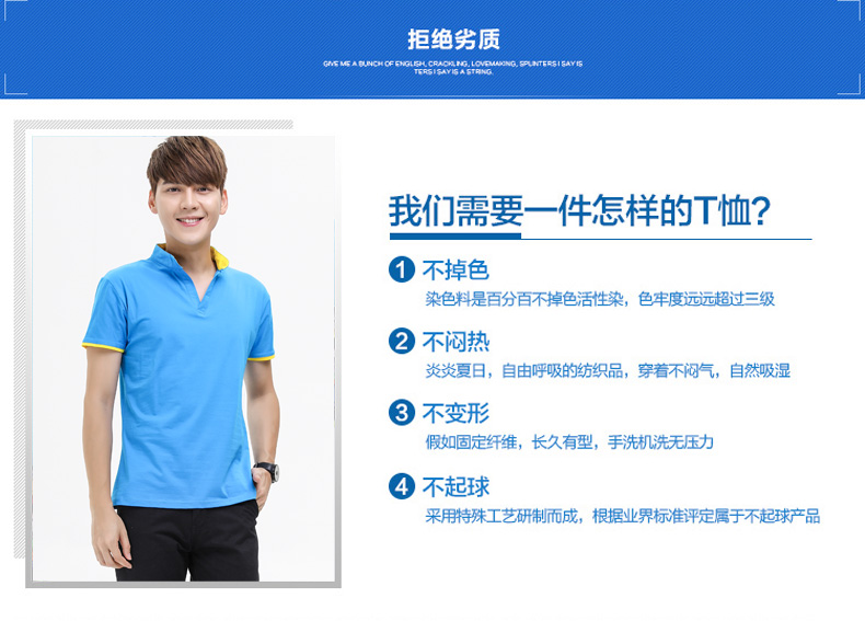 立領(lǐng)純棉長(cháng)短袖polo衫夏秋工作服T恤定制印字logo繡字班服廣告衫(圖4)