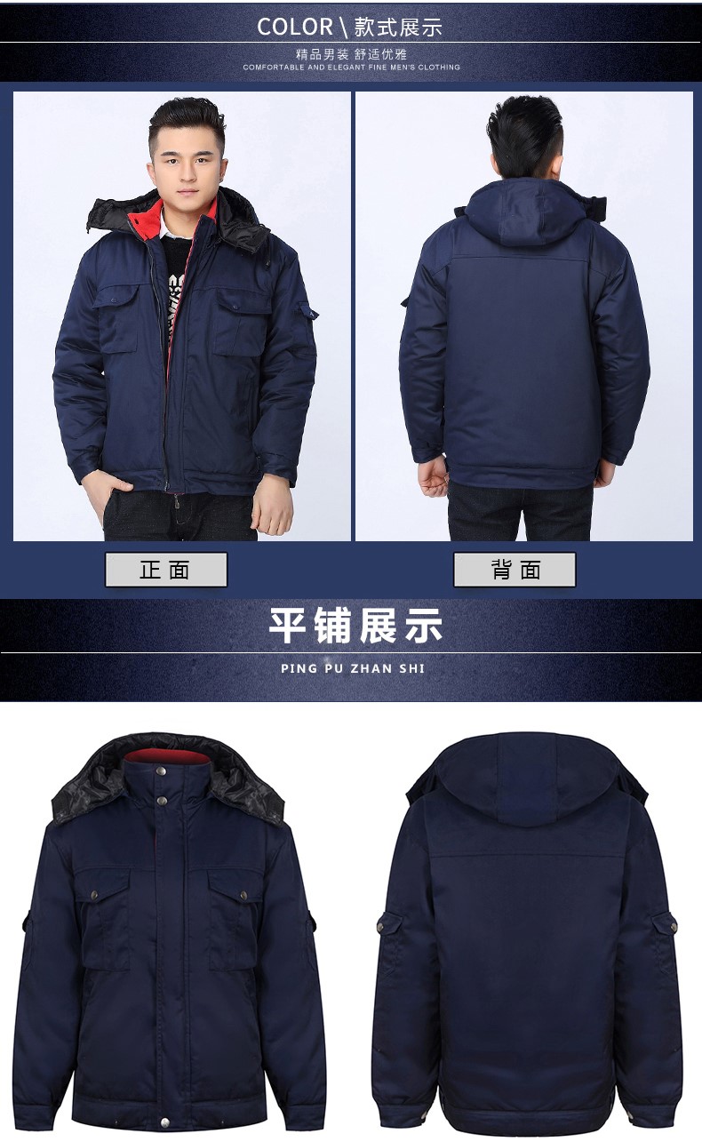 冬季長(cháng)袖工作服棉衣套裝 男式冬裝加厚勞保服棉服 工廠(chǎng)車(chē)間棉襖(圖7)