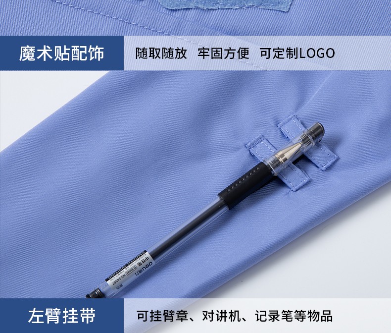 2011新式保安服短袖襯衣夏季制服物業(yè)夏裝長(cháng)袖工作服春秋套裝男女(圖29)