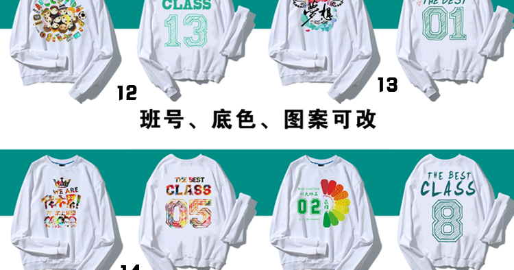 公司年終聚會(huì )圓領(lǐng)衛衣定制團體工作服diy定做志愿者馬甲印字Logo(圖17)