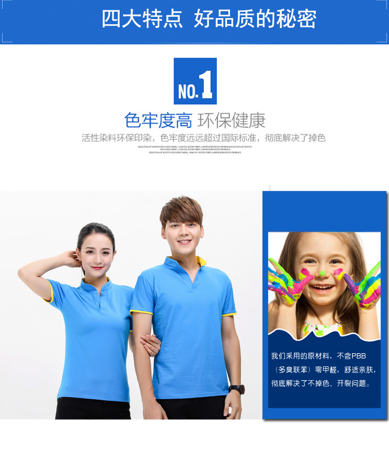 立領(lǐng)純棉長(cháng)短袖polo衫夏秋工作服T恤定制印字logo繡字班服廣告衫(圖7)