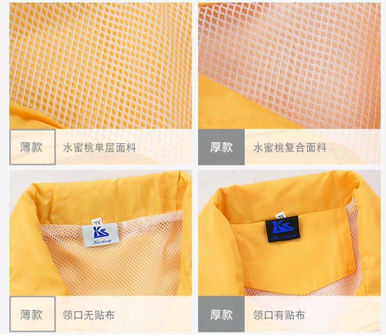風(fēng)衣定制印字印LOGO廣告衫文化衫工作服定做外套長(cháng)袖工衣活動(dòng)衣服(圖9)
