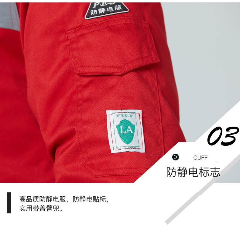 防靜電棉衣工作服男石化加厚棉服冬季防寒加油站工裝勞保服(圖18)