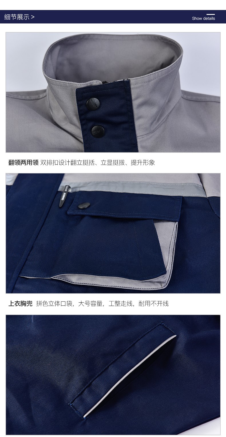 反光條長(cháng)袖工作服套裝男 春秋耐磨工人工廠(chǎng)車(chē)間上衣勞保服汽修服(圖19)