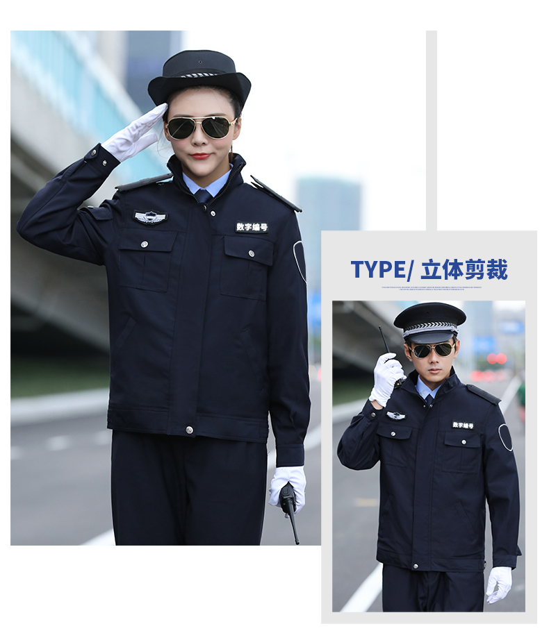 2011新式保安工作服套裝男女春秋長(cháng)袖保安制服夾克物業(yè)保安服冬裝(圖10)