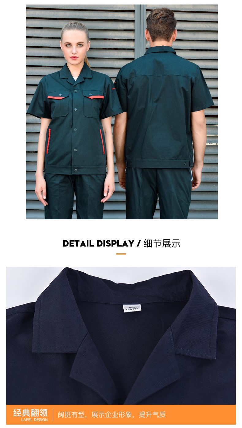 夏季短袖工作服套裝男 純棉夏天薄款吸汗透氣工廠(chǎng)車(chē)間勞保服上衣(圖16)