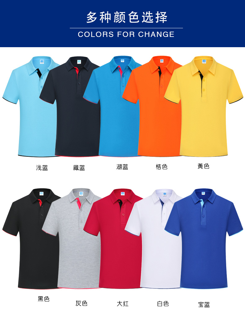 夏季工作服T恤定制短袖t工衣印繡logo企業(yè)工裝團體廣告文化Polo衫(圖1)
