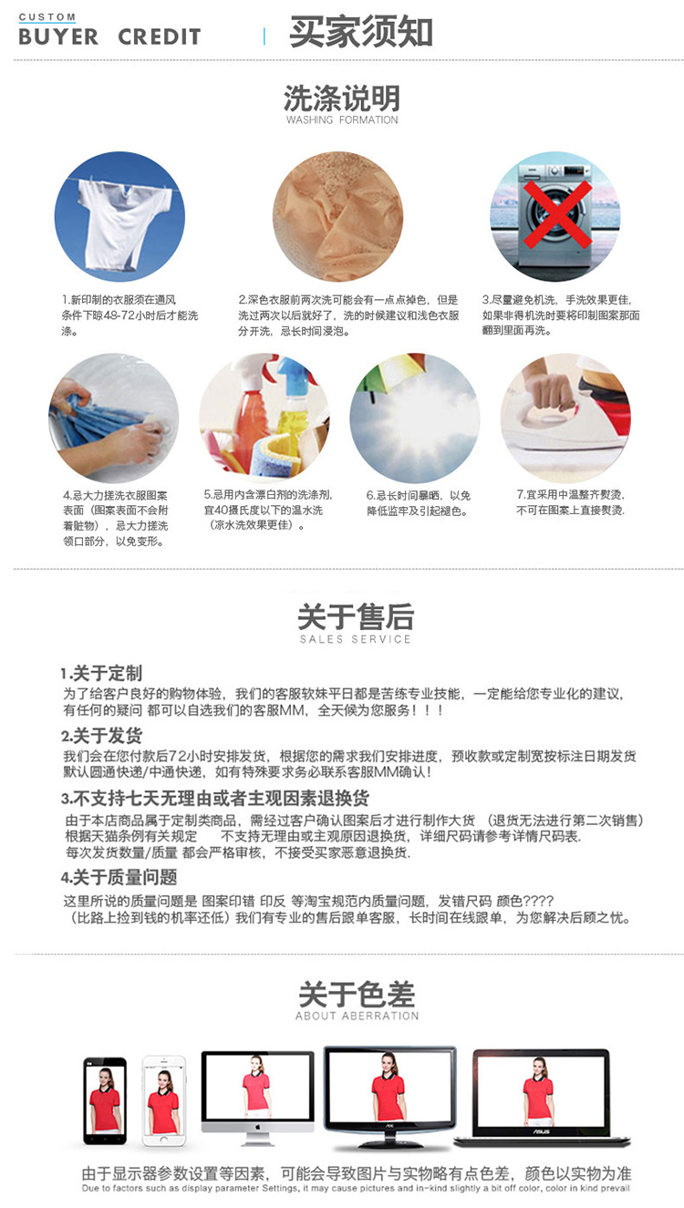 工作服定制T恤長(cháng)袖POLO廣告衫秋冬裝飾工衣純棉翻領(lǐng)刺繡印字LOGO(圖21)