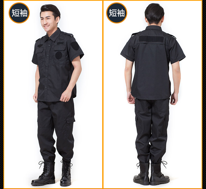 保安工作服長(cháng)袖春秋冬季制服保安服黑色作訓服安保夏裝短袖套裝男(圖9)