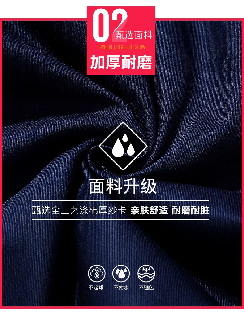 工作服棉衣男女冬季加厚棉服套裝車(chē)間保暖防寒勞保棉襖冬裝定制(圖9)