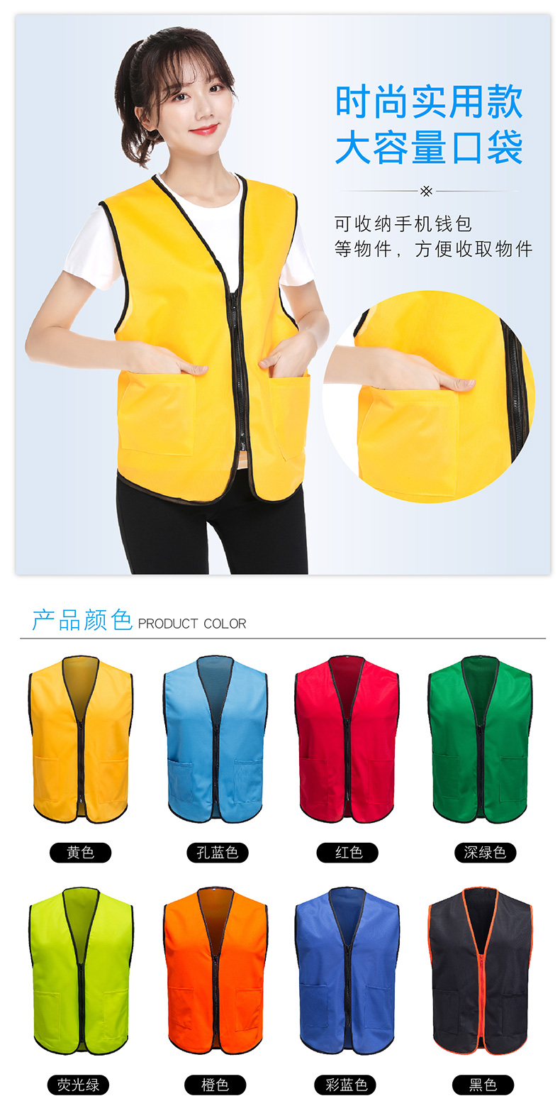 志愿者馬甲定制廣告馬甲定做印字logo紅色義工網(wǎng)吧促銷(xiāo)工作服背心(圖8)