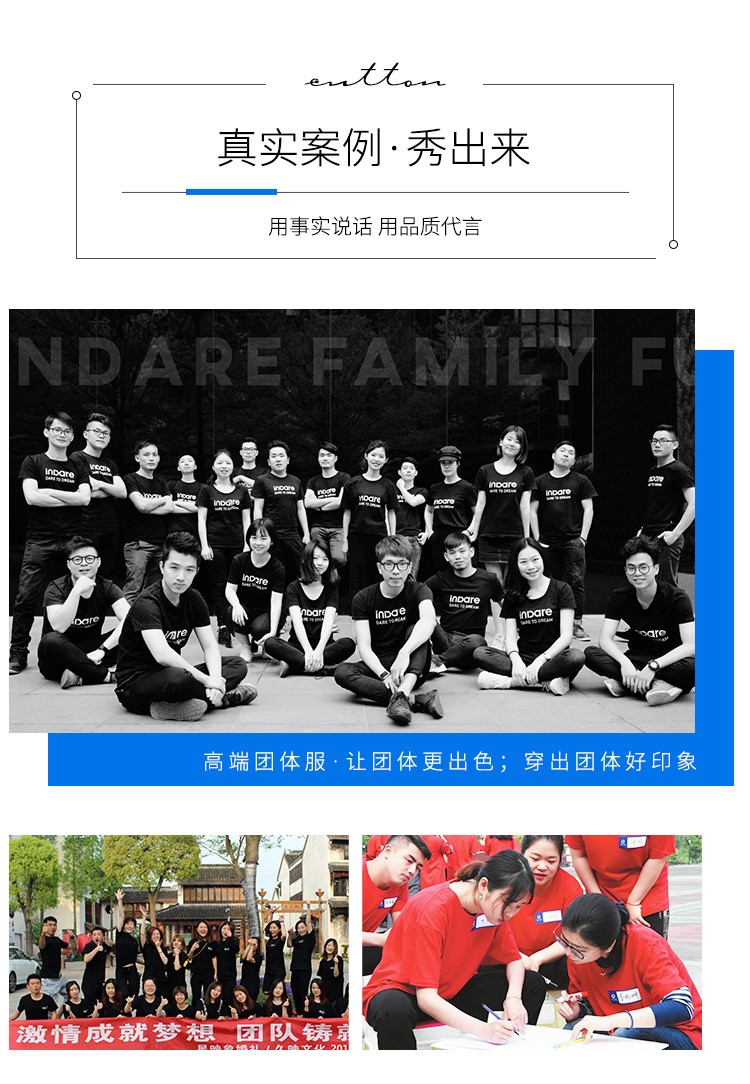 全身印班服定制t恤短袖夏季學(xué)生運動(dòng)會(huì )diy字圖高中生衣服ins港風(fēng)(圖20)