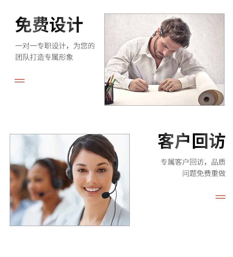 班服衛衣定制聚會(huì )團體旅游超市工裝定做加厚秋冬長(cháng)袖外套印logo(圖23)