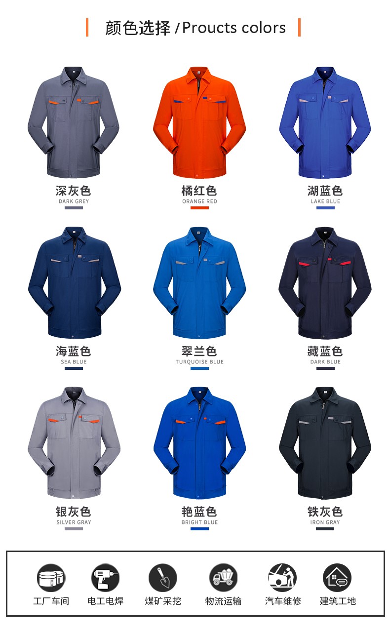 長(cháng)袖工作服套裝男汽修機修服男士勞保服耐磨工人車(chē)間秋冬上衣定制(圖3)
