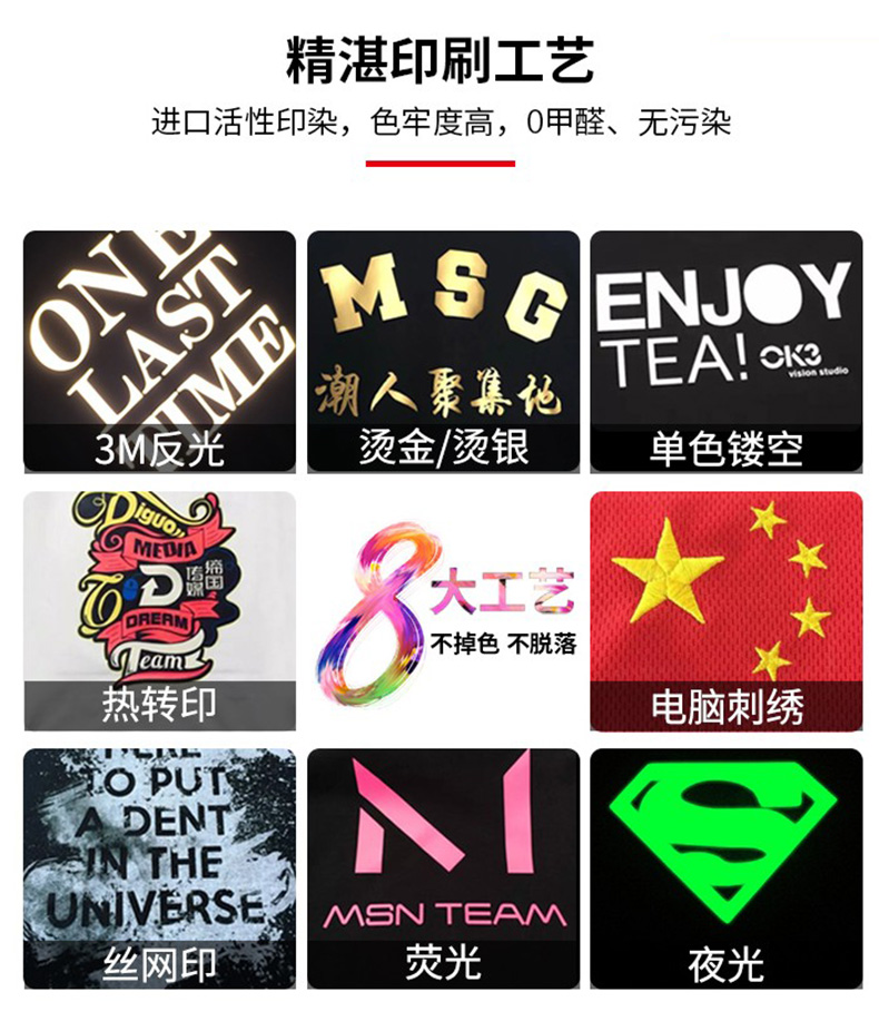 班服衛衣定制印logo工作服DIY衛衣拉鏈外套加絨秋冬印字同學(xué)聚會(huì )(圖19)